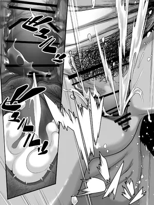 [排煙機関 (沼田しずむ)] 地球の犯し方 総集編Part1_107