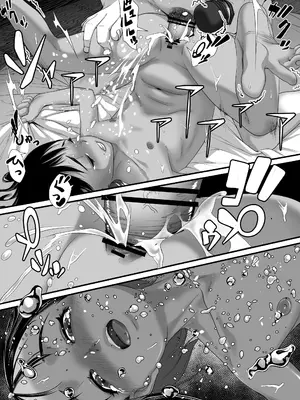 [排煙機関 (沼田しずむ)] 地球の犯し方 総集編Part1_108