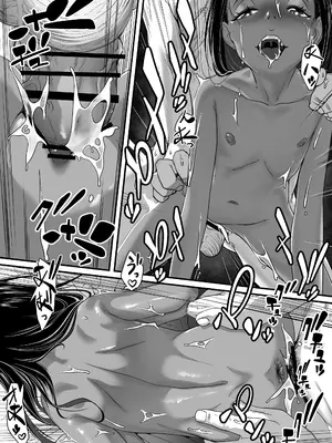 [排煙機関 (沼田しずむ)] 地球の犯し方 総集編Part1_137