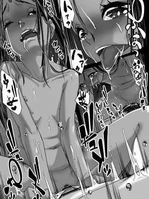 [排煙機関 (沼田しずむ)] 地球の犯し方 総集編Part1_153