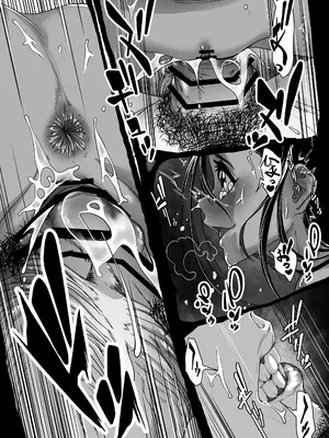 [排煙機関 (沼田しずむ)] 地球の犯し方 総集編Part1_154