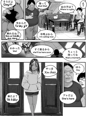 [排煙機関 (沼田しずむ)] 地球の犯し方 総集編Part1_233