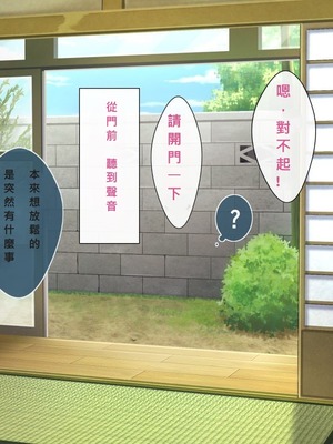 [あづきらんど (阿月唯)] 巨乳田舎娘と過ごすエッチな夏休み1~3総集編(暑假篇+城市篇+學校篇+溫泉篇)_0002