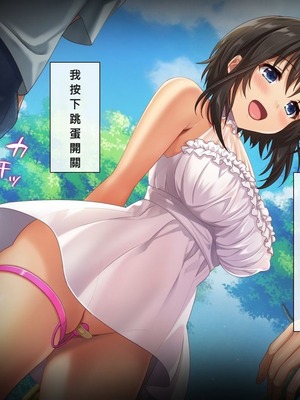 [あづきらんど (阿月唯)] 巨乳田舎娘と過ごすエッチな夏休み1~3総集編(暑假篇+城市篇+學校篇+溫泉篇)_0087