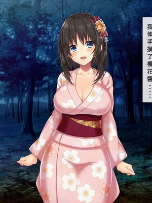 [あづきらんど (阿月唯)] 巨乳田舎娘と過ごすエッチな夏休み1~3総集編(暑假篇+城市篇+學校篇+溫泉篇)_0108