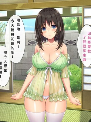 [あづきらんど (阿月唯)] 巨乳田舎娘と過ごすエッチな夏休み1~3総集編(暑假篇+城市篇+學校篇+溫泉篇)(巧翻譯部份)_0126