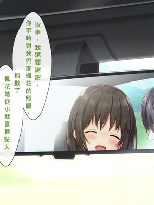 [あづきらんど (阿月唯)] 巨乳田舎娘と過ごすエッチな夏休み1~3総集編(暑假篇+城市篇+學校篇+溫泉篇)(巧翻譯部份)_0155