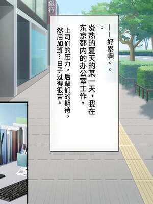 [あづきらんど (阿月唯)] 巨乳田舎娘と過ごすエッチな夏休み1~3総集編(暑假篇+城市篇+學校篇+溫泉篇)(巧翻譯部份)_0160