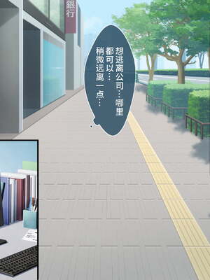 [あづきらんど (阿月唯)] 巨乳田舎娘と過ごすエッチな夏休み1~3総集編(暑假篇+城市篇+學校篇+溫泉篇)(巧翻譯部份)_0161