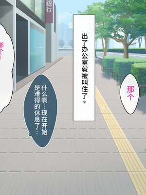 [あづきらんど (阿月唯)] 巨乳田舎娘と過ごすエッチな夏休み1~3総集編(暑假篇+城市篇+學校篇+溫泉篇)(巧翻譯部份)_0162