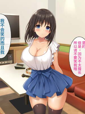 [あづきらんど (阿月唯)] 巨乳田舎娘と過ごすエッチな夏休み1~3総集編(暑假篇+城市篇+學校篇+溫泉篇)(巧翻譯部份)_0230