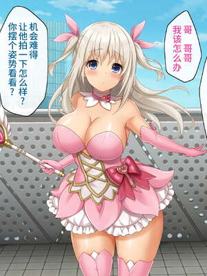 [あづきらんど (阿月唯)] 巨乳田舎娘と過ごすエッチな夏休み1~3総集編(暑假篇+城市篇+學校篇+溫泉篇)(巧翻譯部份)_0254