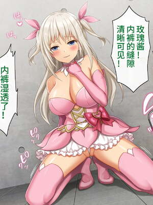 [あづきらんど (阿月唯)] 巨乳田舎娘と過ごすエッチな夏休み1~3総集編(暑假篇+城市篇+學校篇+溫泉篇)(巧翻譯部份)_0264