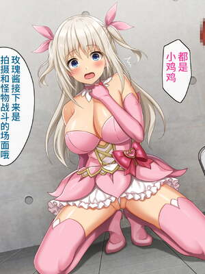 [あづきらんど (阿月唯)] 巨乳田舎娘と過ごすエッチな夏休み1~3総集編(暑假篇+城市篇+學校篇+溫泉篇)(巧翻譯部份)_0265