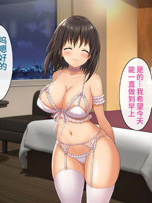 [あづきらんど (阿月唯)] 巨乳田舎娘と過ごすエッチな夏休み1~3総集編(暑假篇+城市篇+學校篇+溫泉篇)(巧翻譯部份)_0305