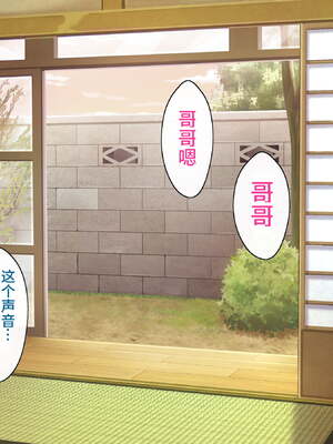 [あづきらんど (阿月唯)] 巨乳田舎娘と過ごすエッチな夏休み1~3総集編(暑假篇+城市篇+學校篇+溫泉篇)_0377