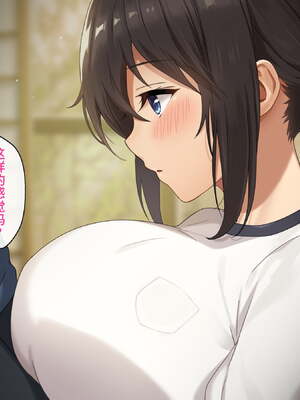 [あづきらんど (阿月唯)] 巨乳田舎娘と過ごすエッチな夏休み1~3総集編(暑假篇+城市篇+學校篇+溫泉篇)_0382