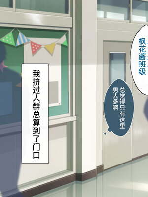 [あづきらんど (阿月唯)] 巨乳田舎娘と過ごすエッチな夏休み1~3総集編(暑假篇+城市篇+學校篇+溫泉篇)(巧翻譯部份)_0404