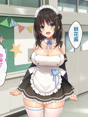 [あづきらんど (阿月唯)] 巨乳田舎娘と過ごすエッチな夏休み1~3総集編(暑假篇+城市篇+學校篇+溫泉篇)(巧翻譯部份)_0405