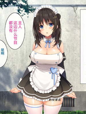 [あづきらんど (阿月唯)] 巨乳田舎娘と過ごすエッチな夏休み1~3総集編(暑假篇+城市篇+學校篇+溫泉篇)_0418