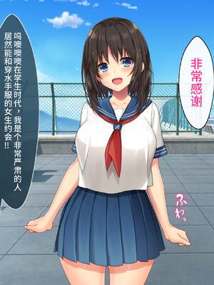 [あづきらんど (阿月唯)] 巨乳田舎娘と過ごすエッチな夏休み1~3総集編(暑假篇+城市篇+學校篇+溫泉篇)_0430