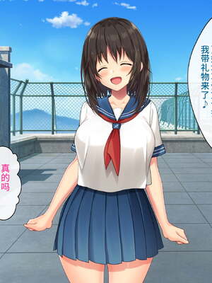 [あづきらんど (阿月唯)] 巨乳田舎娘と過ごすエッチな夏休み1~3総集編(暑假篇+城市篇+學校篇+溫泉篇)(巧翻譯部份)_0431