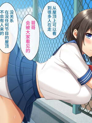 [あづきらんど (阿月唯)] 巨乳田舎娘と過ごすエッチな夏休み1~3総集編(暑假篇+城市篇+學校篇+溫泉篇)(巧翻譯部份)_0433