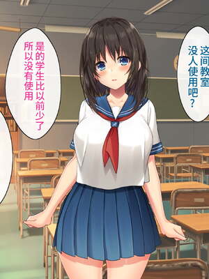 [あづきらんど (阿月唯)] 巨乳田舎娘と過ごすエッチな夏休み1~3総集編(暑假篇+城市篇+學校篇+溫泉篇)(巧翻譯部份)_0443