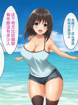 [あづきらんど (阿月唯)] 巨乳田舎娘と過ごすエッチな夏休み1~3総集編(暑假篇+城市篇+學校篇+溫泉篇)_0463