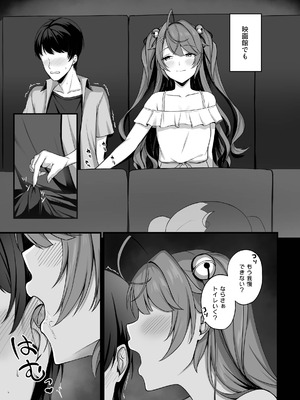 [白瀬結衣] ammyにわからせえっち (天宮こころ)_04