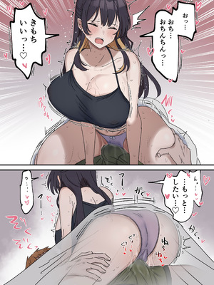 [柵野14] 疑似セックスきょう〇い（0～おまけ）_016_nxai