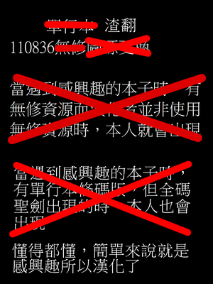 [SBR] 伊莉娜與奧茲漫畫 ｜이리나 오즈 만화 파일[110836iz翻譯]_일러스트9999