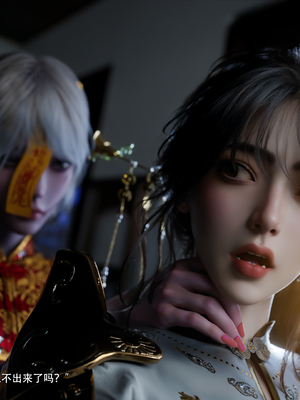 [ryota tanaka] 逆轉 S2 归尘长梦 13_003