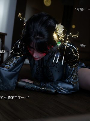 [ryota tanaka] 逆轉 S2 归尘长梦 13_006