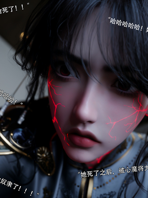 [ryota tanaka] 逆轉 S2 归尘长梦 13_011