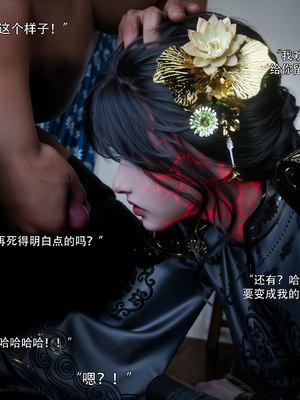 [ryota tanaka] 逆轉 S2 归尘长梦 13_012