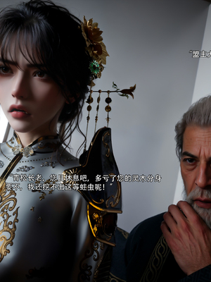 [ryota tanaka] 逆轉 S2 归尘长梦 13_028