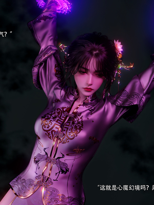 [ryota tanaka] 逆轉 S2 归尘长梦 13_032