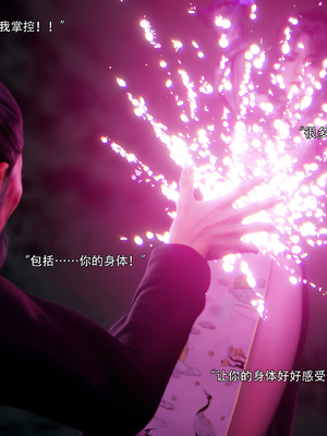 [ryota tanaka] 逆轉 S2 归尘长梦 13_033