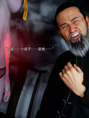 [ryota tanaka] 逆轉 S2 归尘长梦 13_045