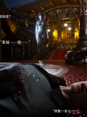 [ryota tanaka] 逆轉 S2 归尘长梦 13_050