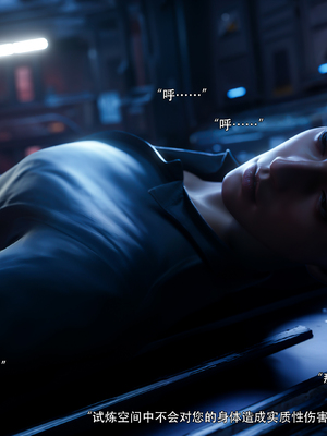 [ryota tanaka] 逆轉 S2 归尘长梦 13_052