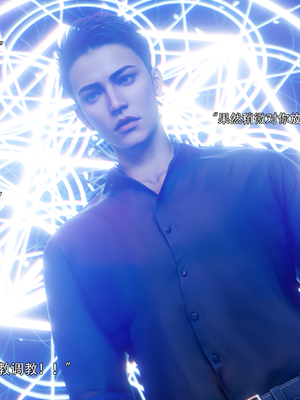 [ryota tanaka] 逆轉 S2 归尘长梦 13_068