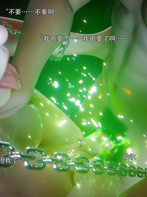 [ryota tanaka] 逆轉 S2 归尘长梦 13_099