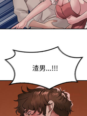 想要擁有她 74-75話_74_04_wytg