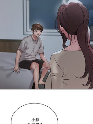 想要擁有她 74-75話_74_11_yamk