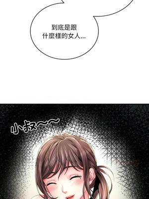 想要擁有她 74-75話_75_04_vurl