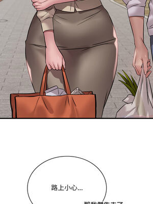 想要擁有她 74-75話_75_07_vvgf