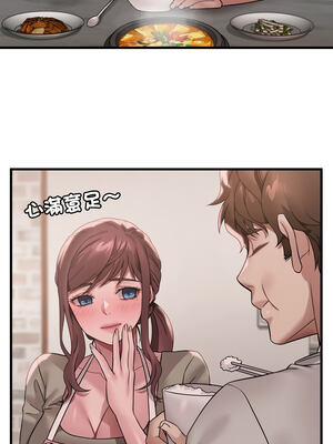 想要擁有她 74-75話_75_09_xmdy