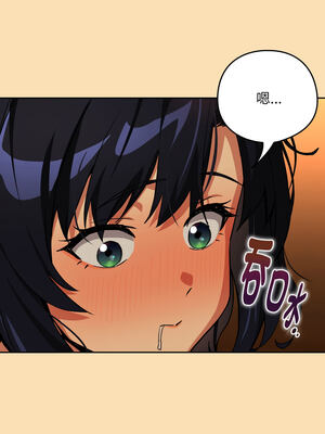 下班後的秘密關係 66-67話_67_01_ifnn